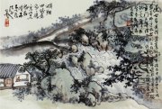 刘知白作品