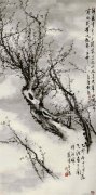 刘知白作品