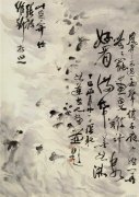 刘知白作品