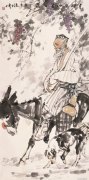 马振声作品