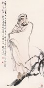 欧豪年作品