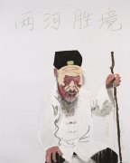 王玉平作品