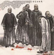王西京作品