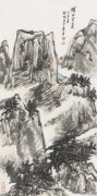 王平作品