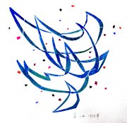 彦涵作品