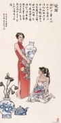 朱理存作品