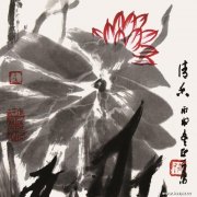 高正石作品