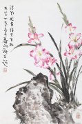 李清芬作品