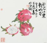 马硕山作品