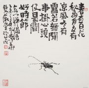 马硕山作品