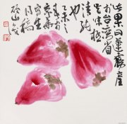 马硕山作品