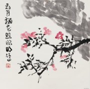 马硕山作品