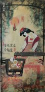 高国新作品