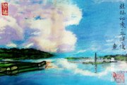 高国新作品