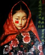 高国新作品