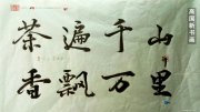 高国新作品