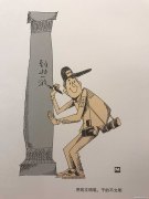 缪印堂作品