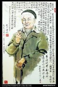 高莽作品