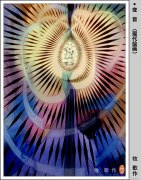 牧歌作品