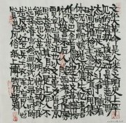 郜科作品