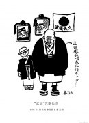 沈同衡作品