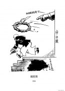 沈同衡作品