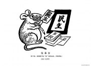 沈同衡作品