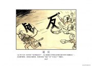 沈同衡作品