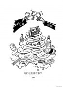 沈同衡作品