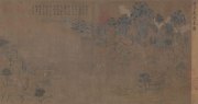 展子虔作品
