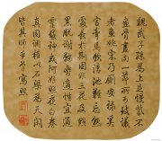 韩干作品
