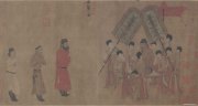 阎立本作品