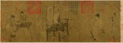 阎立本作品