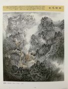 郭青杰作品