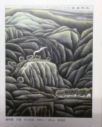 李克友作品