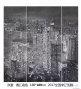 张潘作品