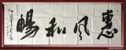 窦小焕作品
