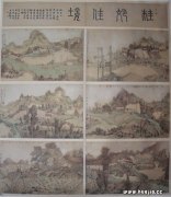曾逸云作品