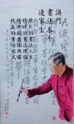 梁基祖作品