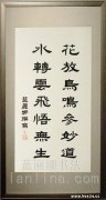 蓝丽娜作品