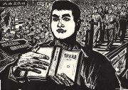 蓝玉田作品