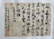 朱耀谋代表作品