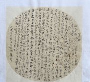 朱耀谋代表作品