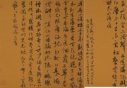 朱耀谋代表作品