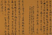 朱耀谋代表作品