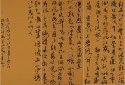 朱耀谋代表作品