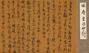 朱耀谋代表作品