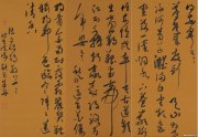朱耀谋代表作品