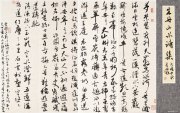 朱耀谋代表作品