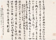 朱耀谋代表作品